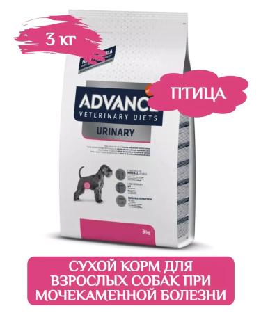 Advance Urinary dry dog food for 3 kg ICD