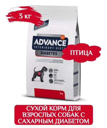 Advance Diabetes dry food for dogs with diabetes 3 kg