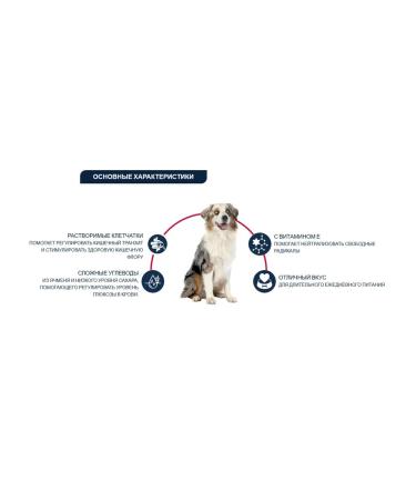 Advance Diabetes dry food for dogs with diabetes 3 kg - Buy Online on GoSupps.com