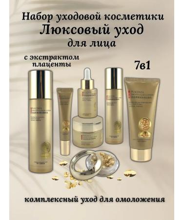 KAMIKKO A set of premium face cosmetics