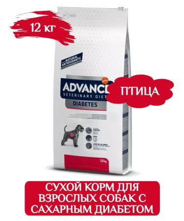 Advance Diabetes dry food for dogs with diabetes 12 kg