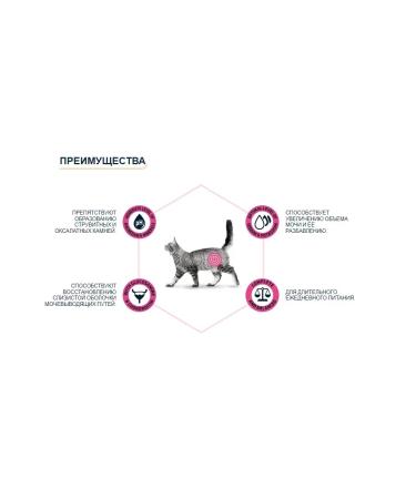 Advance Urinary dry cat food at MKB 8 kg - Buy Online on GoSupps.com