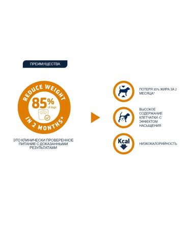 Advance Weight Balance Mini dry dog food 1.5 kg - Buy Online on GoSupps.com