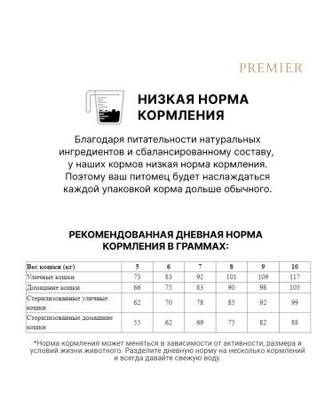 PREMIER Lamb & Turkey Adult Large Lumber meat with turkey 8 kg - Buy Online on GoSupps.com