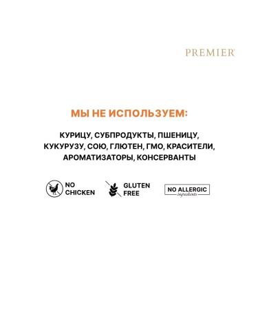 PREMIER Lamb & Turkey Adult Large Lumber meat with turkey 8 kg - Buy Online on GoSupps.com