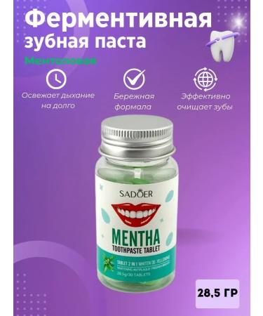 JA7 Fermented toothpaste with mint - Buy Online on GoSupps.com