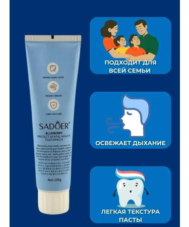 JA7 Blueberry toothpaste for fresh breathing and teeth protection - Buy Online on GoSupps.com