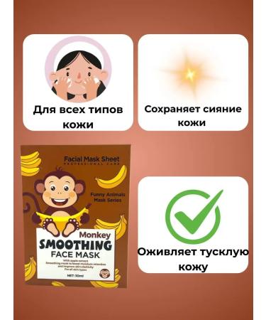 JA7 Facial face masks with apple extract - Buy Online on GoSupps.com