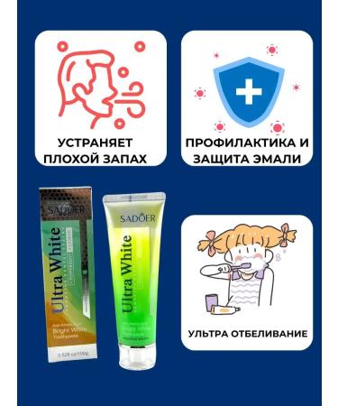 JA7 Toothpaste Ultra whitening for a snow -white smile - Buy Online on GoSupps.com