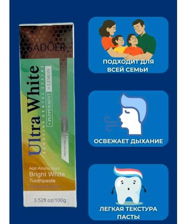 JA7 Toothpaste Ultra whitening for a snow -white smile - Buy Online on GoSupps.com