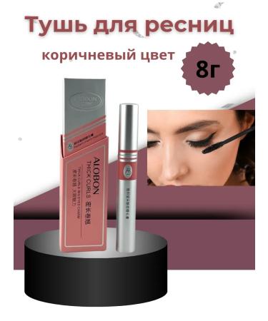 JA7 Mascaras brown volume and natural bend