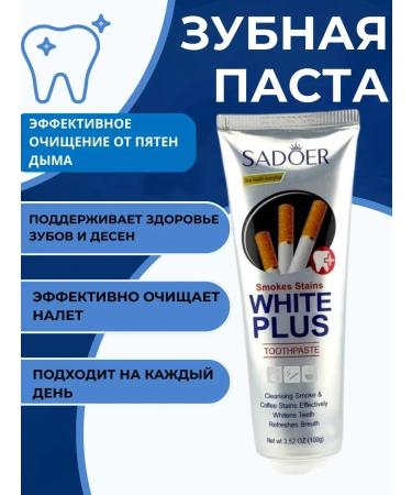 JA7 Toothpaste against the smell of nicotine and freshness of breath