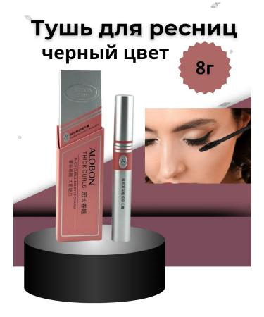 JA7 Mascara for eyelashes black volumetric twisting