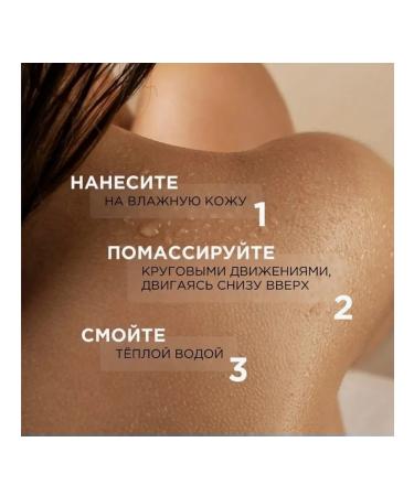 SYNERGETIC Set 3 pcs Coffee Body Scrub Tonus and elasticity lime - Buy Online on GoSupps.com