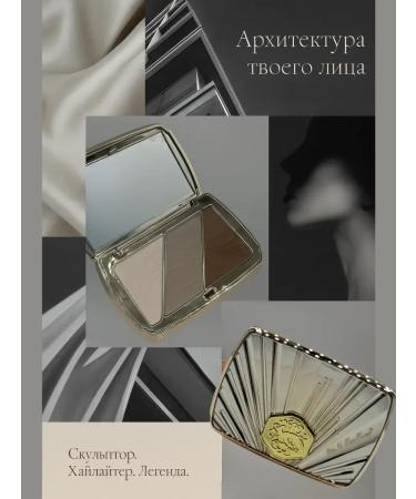 Bomani Face sculptor tone 03