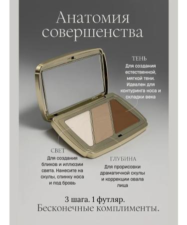 Bomani Face sculptor tone 03 - Buy Online on GoSupps.com