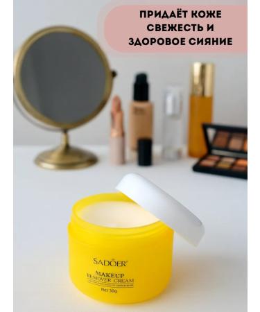 TA1612 Makeup removal with grapefruit extract - Buy Online on GoSupps.com