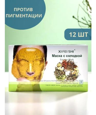 KYD Alginate face mask - Buy Online on GoSupps.com
