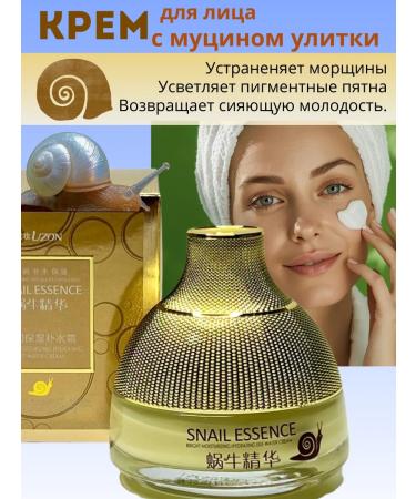 ABA Facial cream with mucin snail