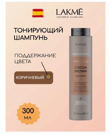 LAKME Cocoa Brown 300ml hair shampoo - Buy Online on GoSupps.com