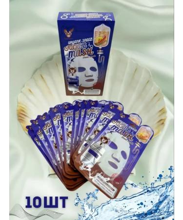 NT83 Fabric masks with mucin snails 10pcs - Buy Online on GoSupps.com