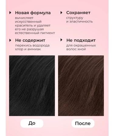 ADRICOCO Set bowl brush for staining hair -colored hair - Buy Online on GoSupps.com