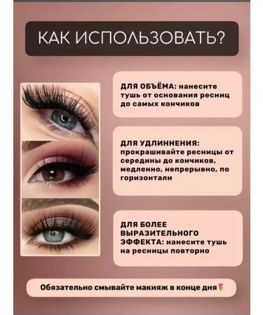 Penelope Mascara Black 4d - Buy Online on GoSupps.com