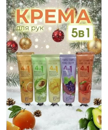 Rose Beauty Hand cream moisturizing gift set 4V1-5pcs