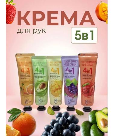 Rose Beauty Hand cream moisturizing gift set 4V1-5pcs - Buy Online on GoSupps.com