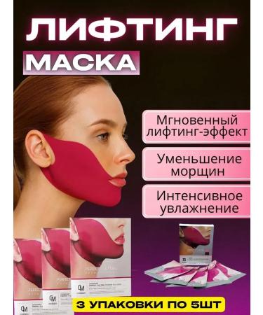 Dona7 Anti -aging face mask