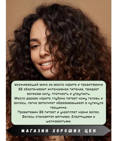 Vitamin Hair balm olives olive 250ml 6pcs - Buy Online on GoSupps.com