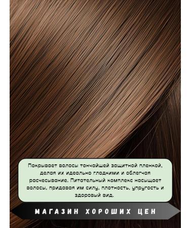 Vitamin Hair balm oil argan 250ml 6pcs - Buy Online on GoSupps.com