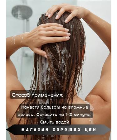 Vitamin Hair balm oil argan 250ml 6pcs - Buy Online on GoSupps.com