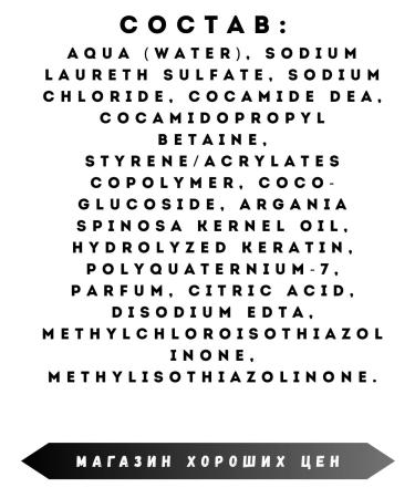 Vitamin Hair balm oil argan 250ml 6pcs - Buy Online on GoSupps.com