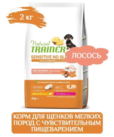 Trainer Natural Natural Trainer Puppy Mini dry puppies 2 kg puppies