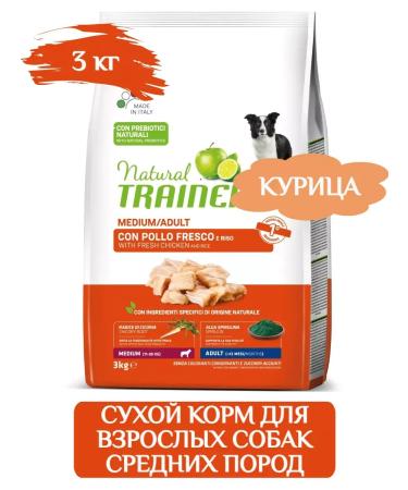 Trainer Natural Adult Medium dry dog food 3 kg