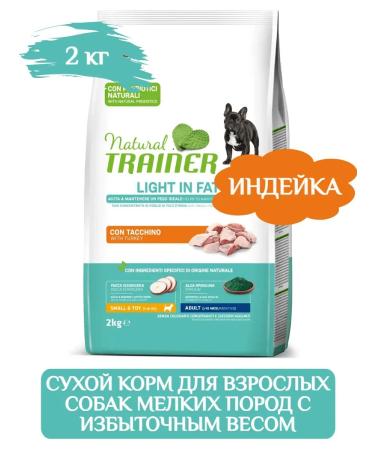 Trainer Natural Natural Trainer Light Small dry dog food 2 kg