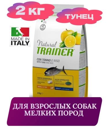 Trainer Natural Natural Trainer Adult Mini dry dog food 2 kg