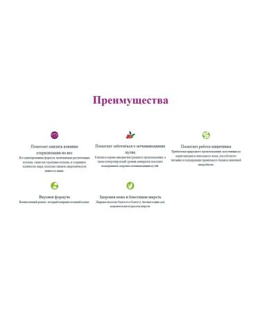 Trainer Natural Trainer Sterilated dry cat food 1.5 kg - Buy Online on GoSupps.com