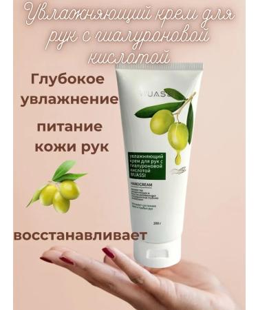Aiko09 Moisturizing hand cream - Buy Online on GoSupps.com