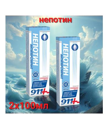 Twins Tech 911 Antiperspirant gel for sweaty feet with deodorizing effect NEPOTIN 100 ml - 2 pieces