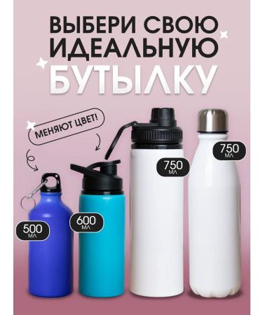AniKoya Sports bottle chameleon for water gingerbread cookies - Buy Online on GoSupps.com