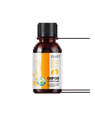 Batel Renal syrup "For the prevention of nephrological diseases - Buy Online on GoSupps.com