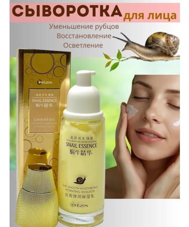 ABA Facial serum from wrinkles anti -aging 40