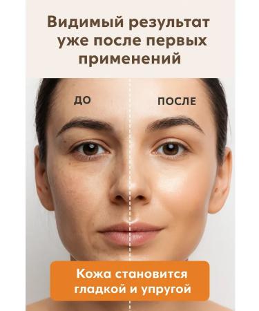 AC1101 A rejuvenating tissue face mask with a snail mucin - Buy Online on GoSupps.com