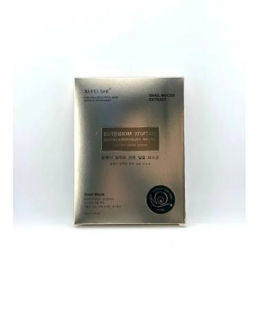 AC1101 A rejuvenating tissue face mask with a snail mucin - Buy Online on GoSupps.com