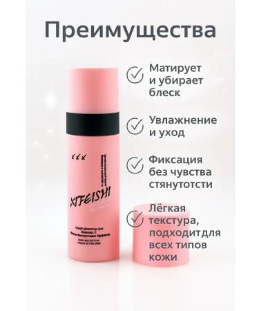 AC1101 Make-up mash makeup - Buy Online on GoSupps.com