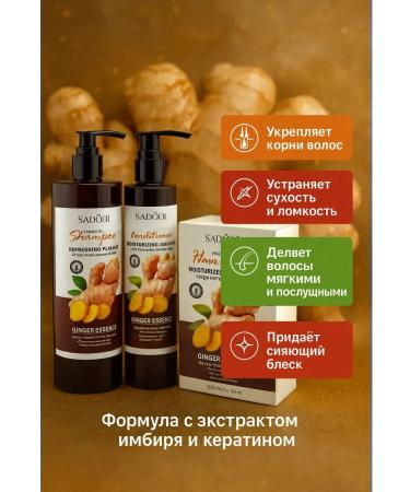 AC1101 Set for hair care shampoo air conditioning and mask - Buy Online on GoSupps.com