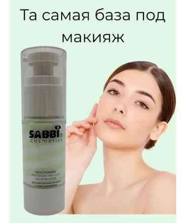 NK1314 The base under the makeup leveling two -color - Buy Online on GoSupps.com