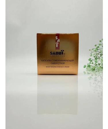 NK1314 Capsules with anti -aging serum for face - Buy Online on GoSupps.com